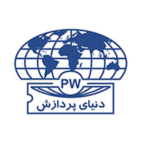 دنیای پردازش